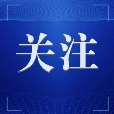 开封这一场馆今日闭馆! 开封这一场馆今日闭馆!