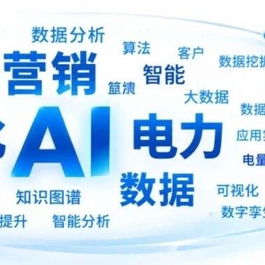 培训通知:2026年电力交易员系列研修班(西安/南京/北京)报名中! 培训通知:2026年电力交易员系列研修班(西安/南京/北京)报名中!