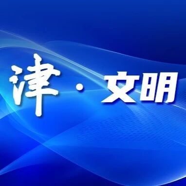 热爱河津 共建文明 | 市科协:科普课堂润童心 文明实践筑根基 热爱河津 共建文明 | 市科协:科普课堂润童心 文明实践筑根基
