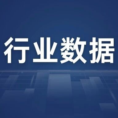 【行业数据】私募基金管理人登记及产品备案月报（2026年9月）