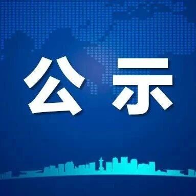 太原供水集团阳曲供水分公司九月出厂水、管网水水质报告公示 太原供水集团阳曲供水分公司九月出厂水、管网水水质报告公示