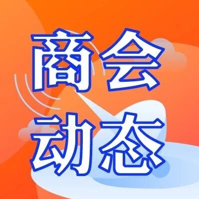 泰州商会与昆明仰望中心联袂举办掼蛋“滇”峰赛——泰商雅聚 弈见仰望 泰州商会与昆明仰望中心联袂举办掼蛋“滇”峰赛——泰商雅聚 弈见仰望