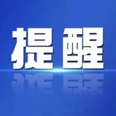 河北高速这些路段,将新增违法抓拍设备→ 河北高速这些路段,将新增违法抓拍设备→