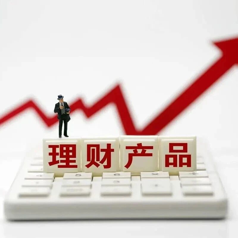银行理财子公司加码“固收+”产品净值回撤管控