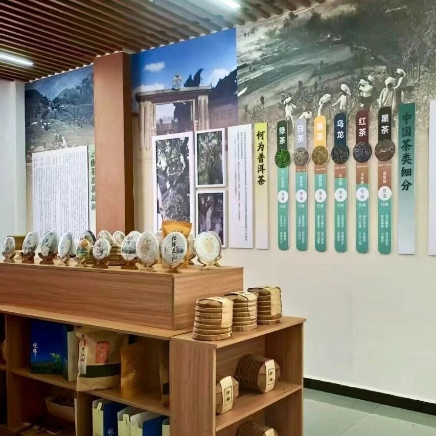 数字赋能!一个小程序串起茶业“大民生” 数字赋能!一个小程序串起茶业“大民生”