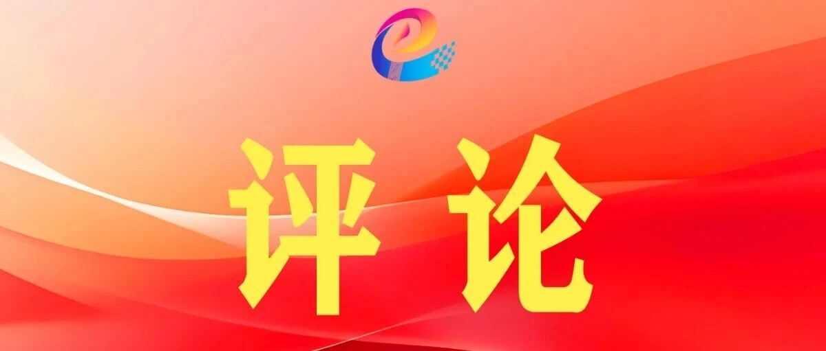 巴马融媒评论:七十年风雨兼程 红色基因绘就巴马底色 巴马融媒评论:七十年风雨兼程 红色基因绘就巴马底色