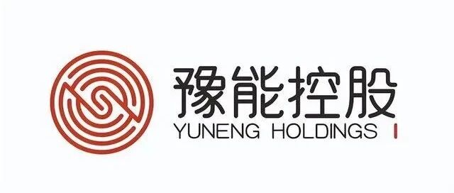 河南要求煤电改造才给风电并网票，豫能控股在濮阳砸下139亿，结果却只换回煤电六成的风电