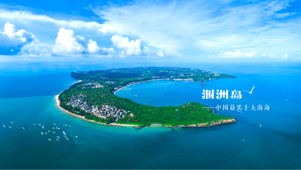 亲海不扰海 向海而共生 亲海不扰海 向海而共生