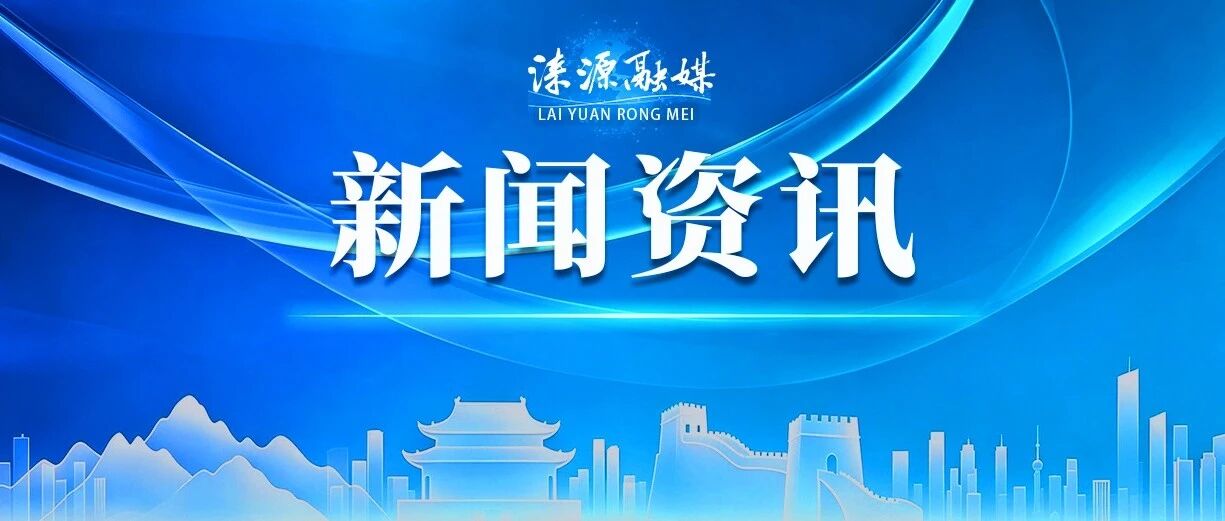 涞源冀宝农业食用油新生产线正式投产 涞源冀宝农业食用油新生产线正式投产