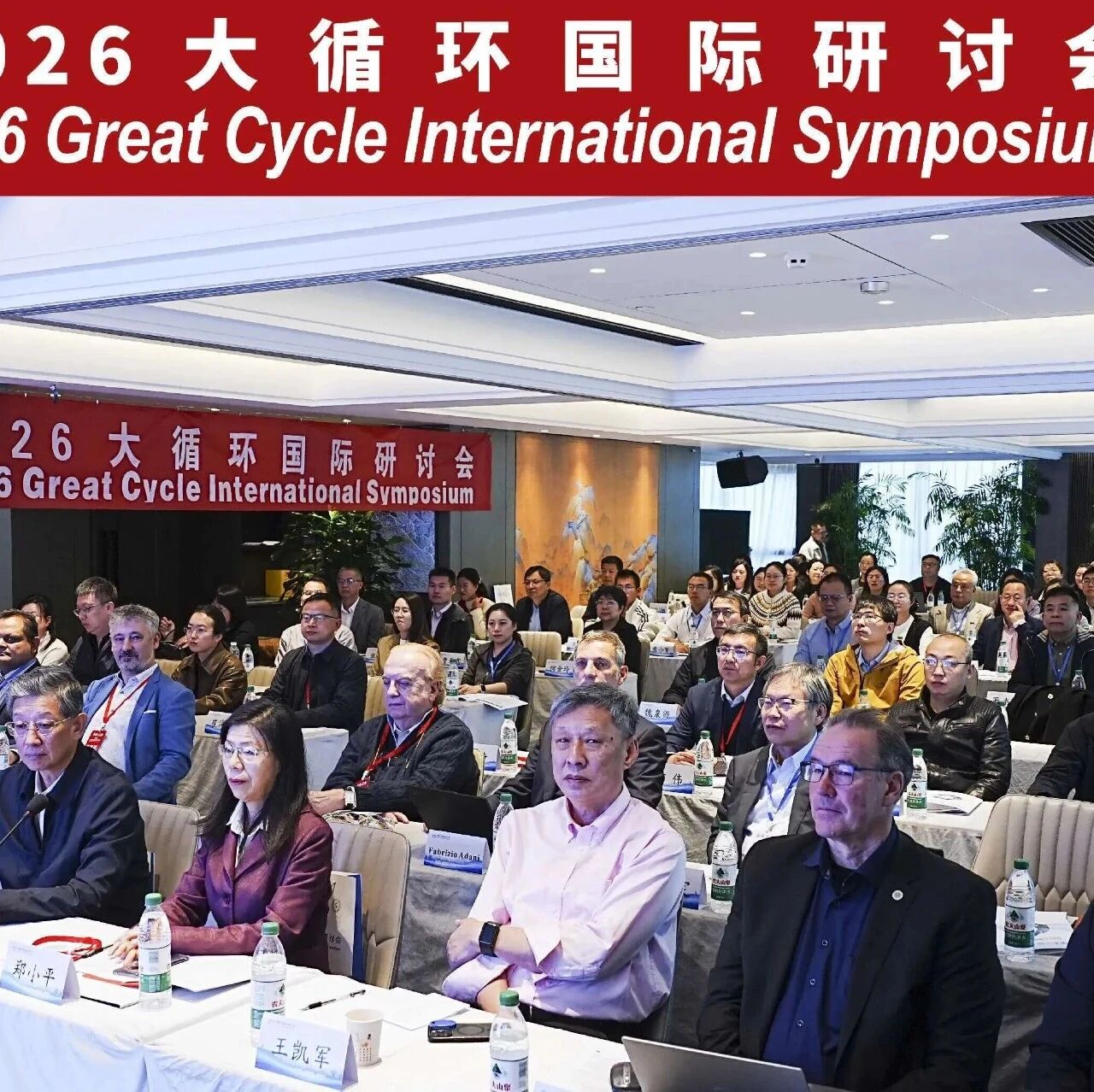 【快讯】2026大循环国际研讨会在兰州举行 中外专家共议生物废弃物资源化利用