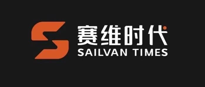 【开源商社|赛维时代：收入增长逐季提速，非服出清加速盈利改善】