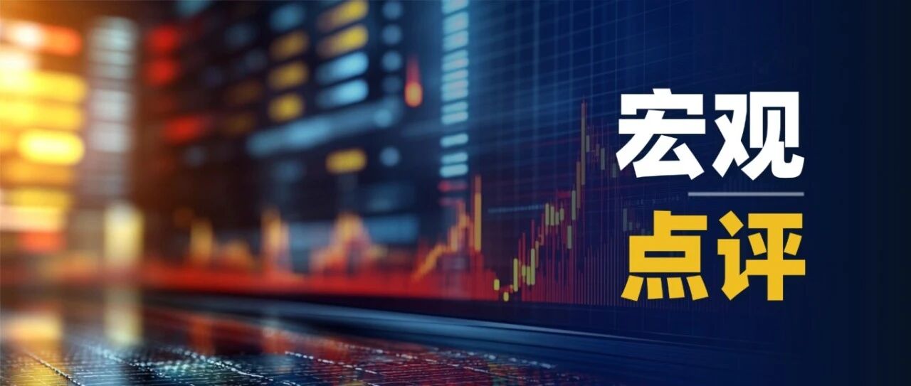 工业企业主要效益指标延续较快增长——2026年9月工业企业利润数据点评