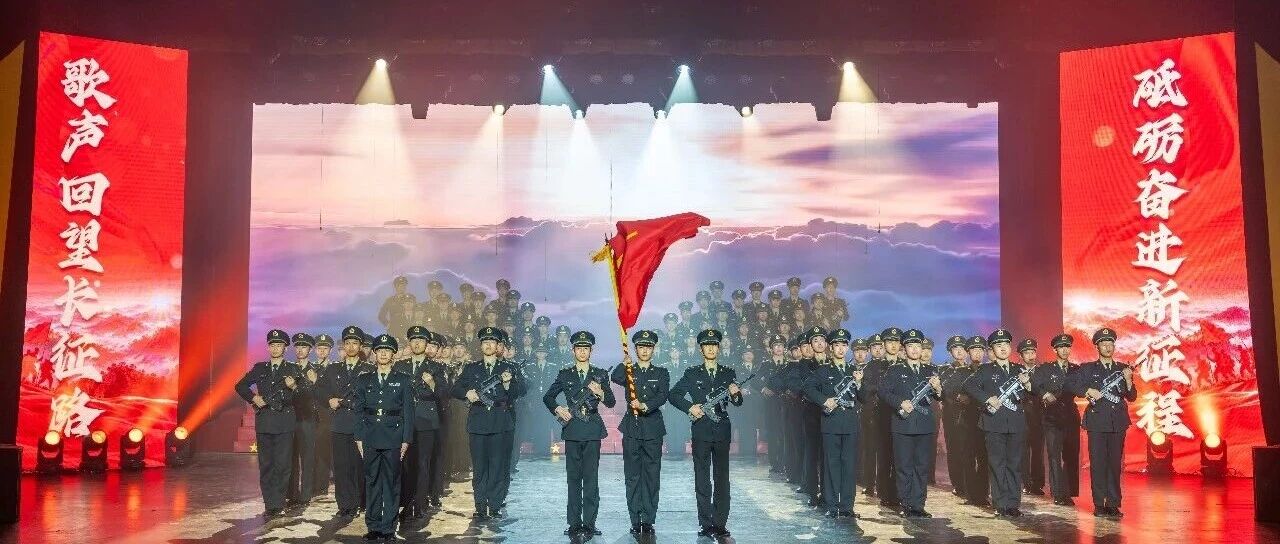 赓续长征精神 奋进复兴征程丨学员们演绎英雄史诗，走好这一代人的长征路