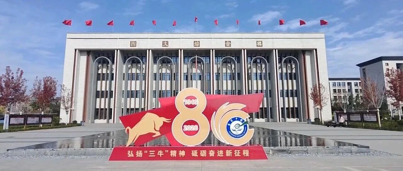 视频新闻 | 2026年10月28日新闻