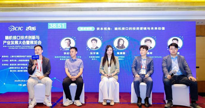 这一论坛透露：脑机接口部分技术路线中美相差仅1年半，但行业存结构性泡沫