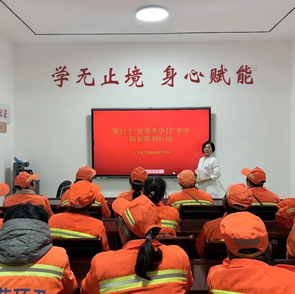 万荣县总工会开展环卫工人节暖心慰问活动