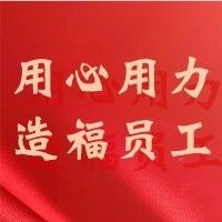 物资装备公司:守护生命“救”在身边 健康关怀暖到心坎 物资装备公司:守护生命“救”在身边 健康关怀暖到心坎