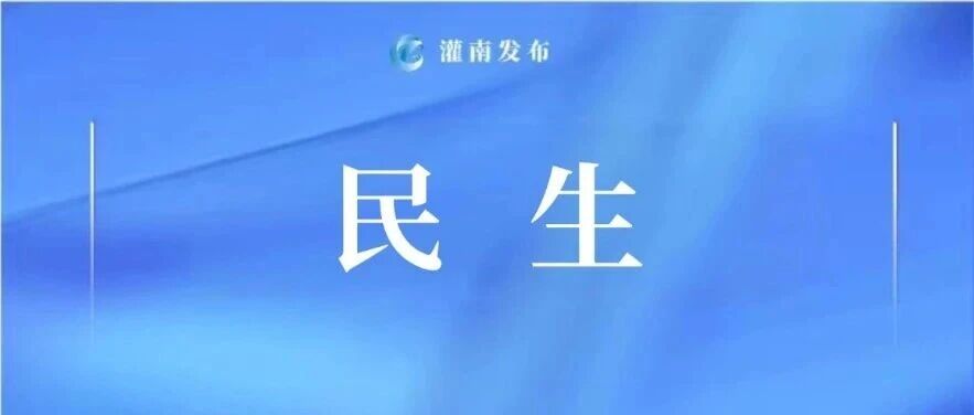 【民生答卷 温暖2026】铺就门前幸福路 我县40个村内道路项目全部完工 【民生答卷 温暖2026】铺就门前幸福路 我县40个村内道路项目全部完工
