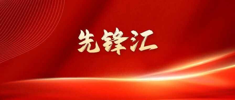 北京组工AI漫剧《赴一场与未来之我的约定》的创作背后：微光汇聚 照亮城市