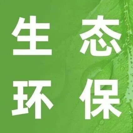 刚察县环境卫生集中整治三年行动每周进行时(10月16日至10月22日) 刚察县环境卫生集中整治三年行动每周进行时(10月16日至10月22日)