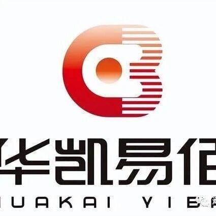 【开源商社|华凯易佰：收入企稳、盈利提速，精品品牌化持续兑现】