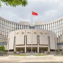 中国人民银行设立债市非银大额赎回互换便利
