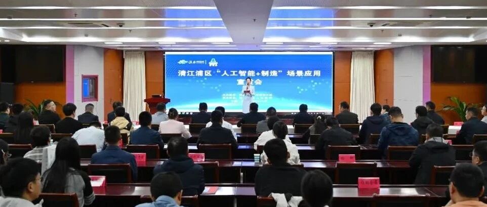 为生产车间请一位“AI助手” 为生产车间请一位“AI助手”
