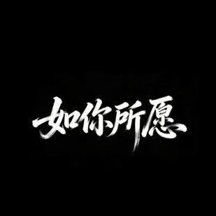 全国首部AI历史场景+真人叙事爱国主题片《如你所愿》:中国最北方,等你! 全国首部AI历史场景+真人叙事爱国主题片《如你所愿》:中国最北方,等你!
