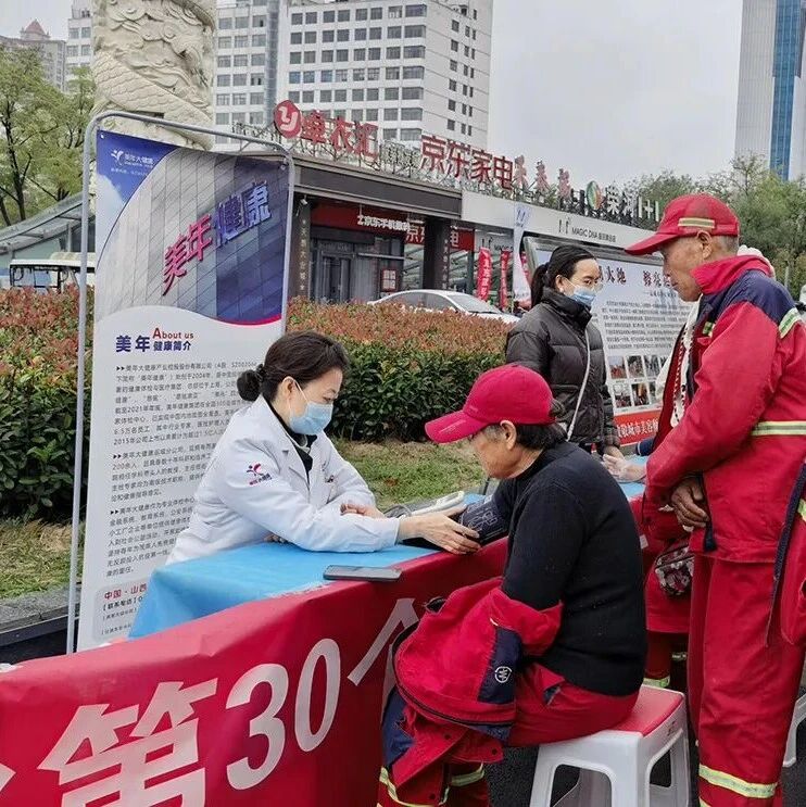 中心城区暖心慰问活动庆祝环卫工人节 中心城区暖心慰问活动庆祝环卫工人节
