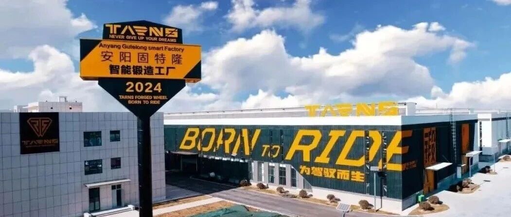 经济日报关注内黄 | 装备制造迈向“智造时代”