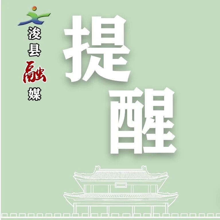 退休前，这8个问题一定搞清楚！