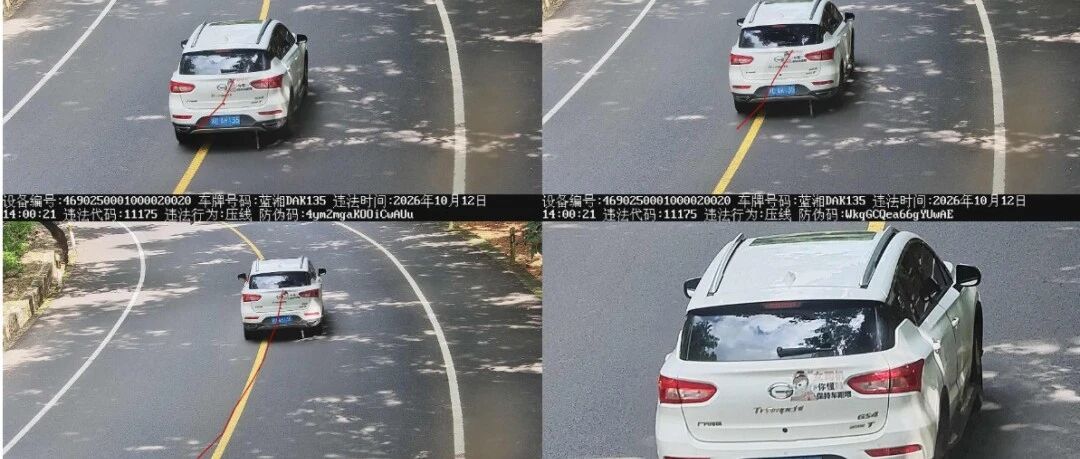 白沙这些车辆压线被拍！压线变道的后果可能不止扣分罚款→
