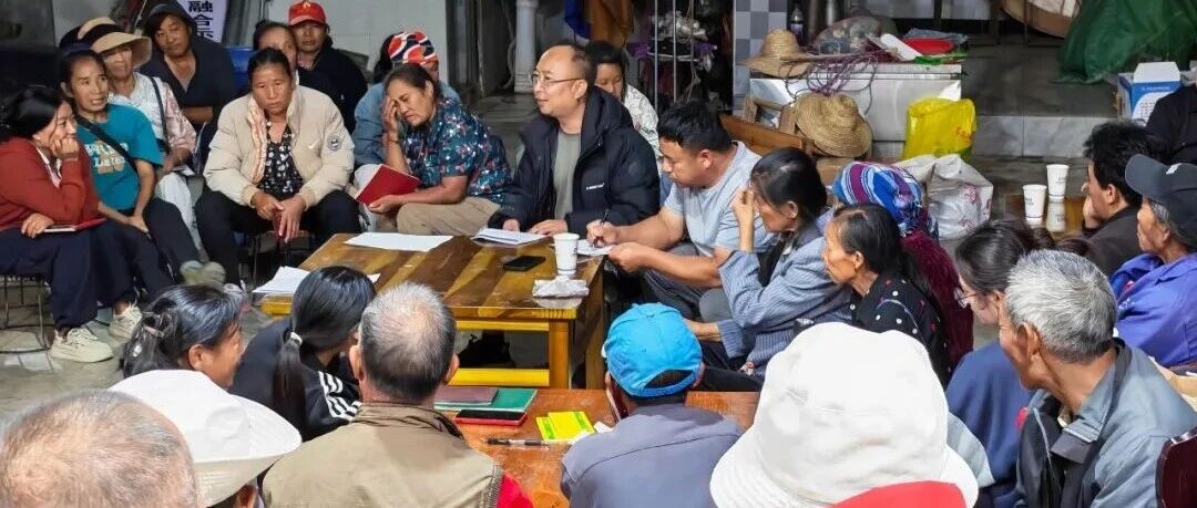不走“会场”走“现场” 忙丙乡这场宣讲有滋味 | 贯彻落实市党代会精神
