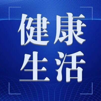 补肾气、调气血、健脾胃！这种“肾果”现在吃正合适→