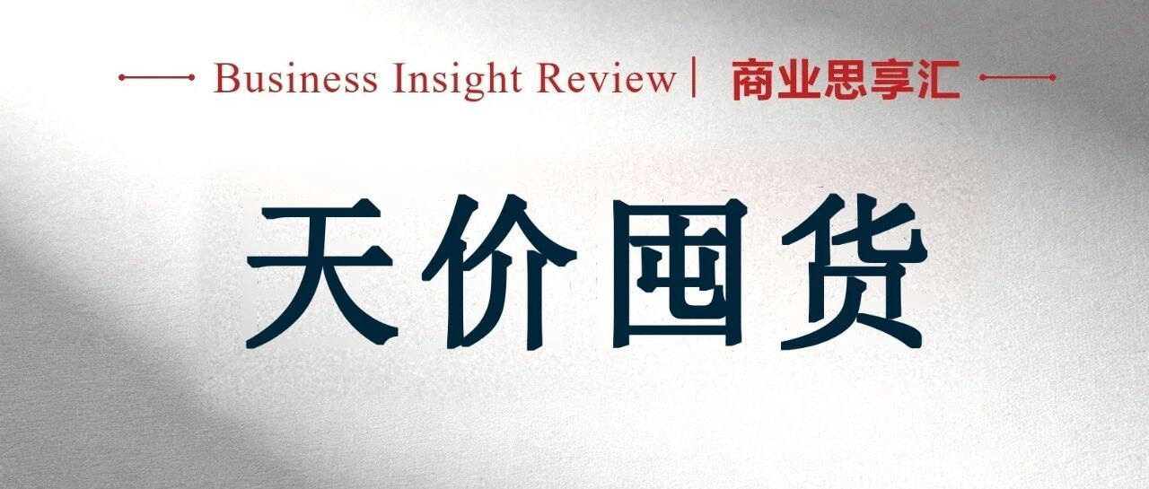 利润明显回落，佰维存储为何大手笔逆势囤货？