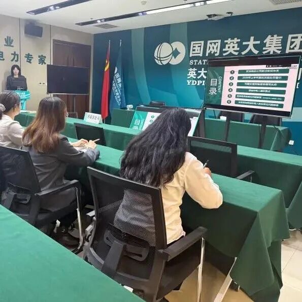 会员动态 | 筑牢合规防线 强化履职能力——英大财险河南分公司开展2026年第四期反洗钱专项培训