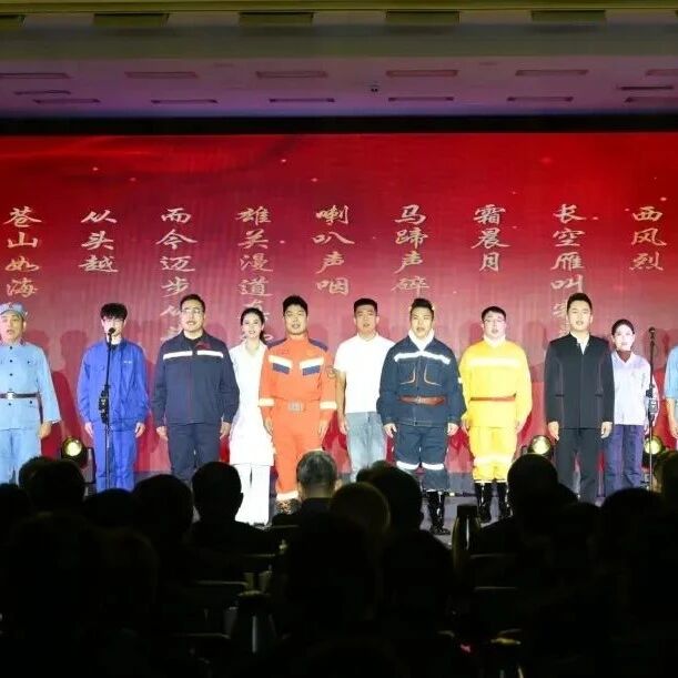 【特写】华阳集团:回望长征来路 奔赴转型新程 【特写】华阳集团:回望长征来路 奔赴转型新程