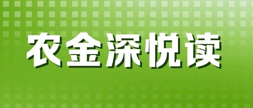 荐读 | 重庆农商行软件开发部总经理周期律:驭智而上 开拓智能化体系进阶路 荐读 | 重庆农商行软件开发部总经理周期律:驭智而上 开拓智能化体系进阶路