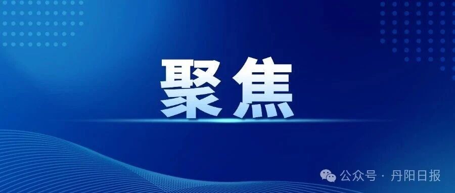 涉“擦边”!丹阳书店里竟出现这种“明星周边”…… 涉“擦边”!丹阳书店里竟出现这种“明星周边”……