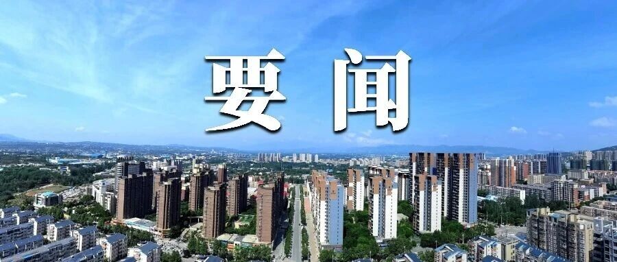 郑州市森林防火工作会暨森林火灾应急演练在我市举行