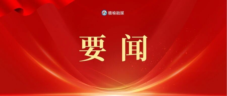 吴洋调研海头镇、沙河镇 吴洋调研海头镇、沙河镇