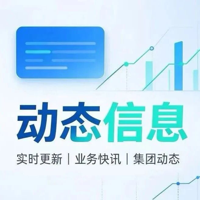 【动态】焦作分公司“三个突出”打好秋季集中养护攻坚战