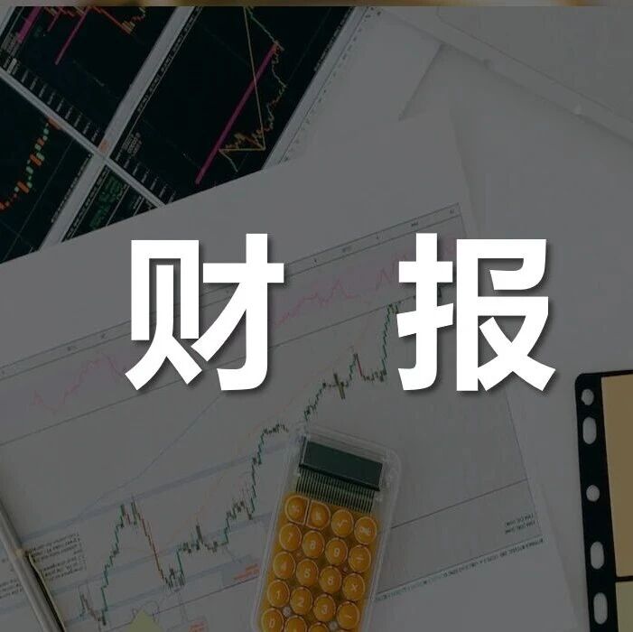 三季报｜中国太保：设独立资产负债管理部门，分红险成明年开门红绝对主力
