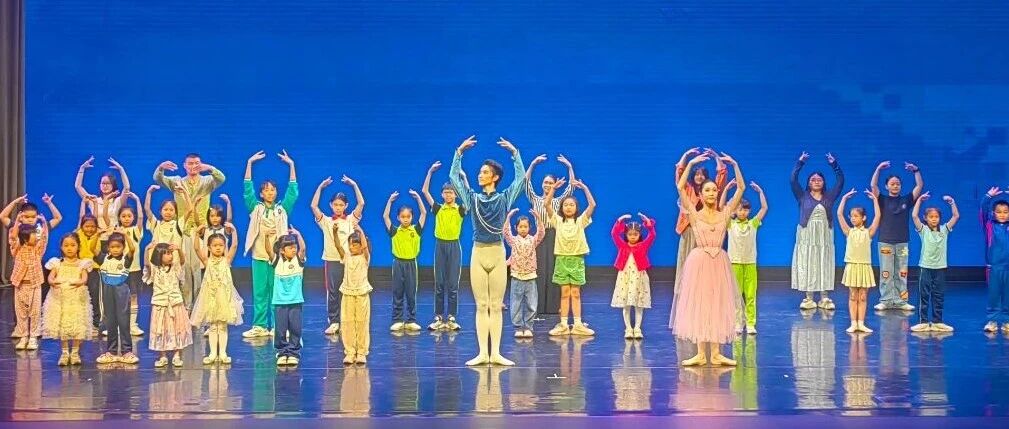 美！中央芭蕾舞团在四会演出！