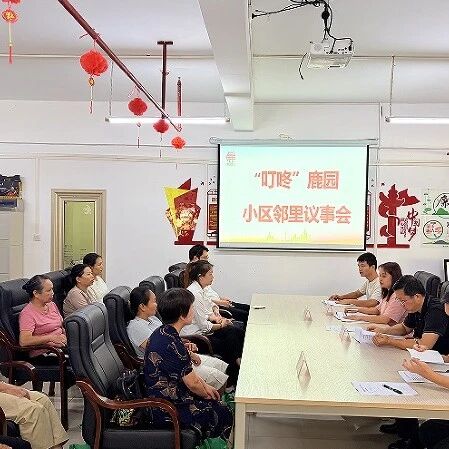 “叮咚鹿园”议小事 依法文明养犬共发声