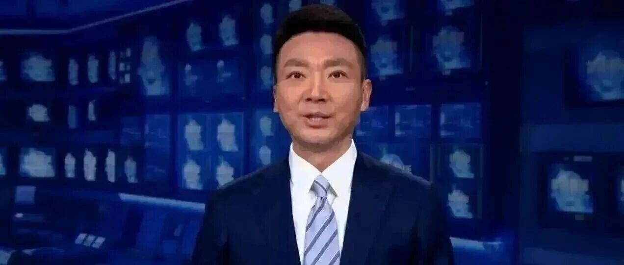 倒查13年,央国企开始慌了 倒查13年,央国企开始慌了