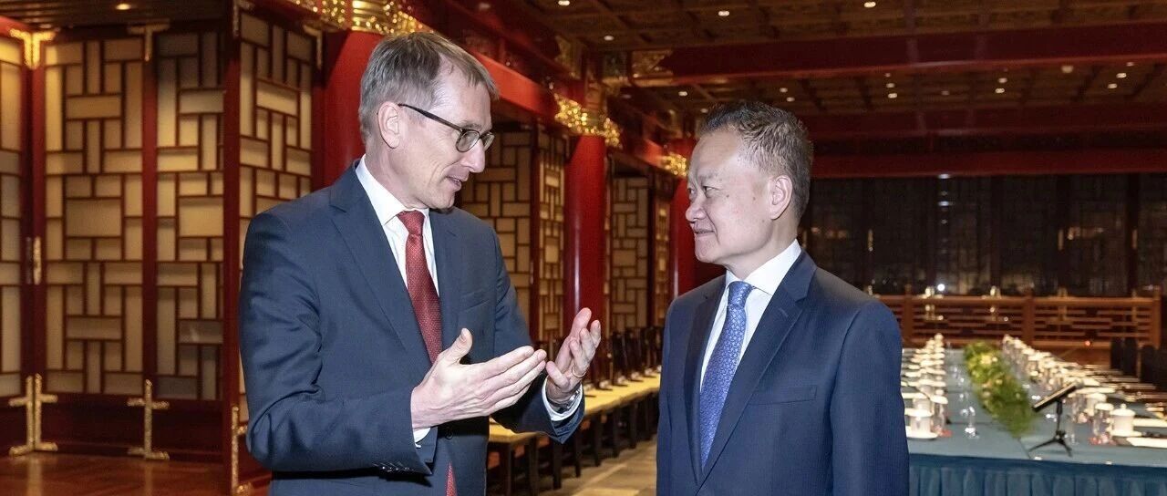 刘海星会见德国科尔伯基金会代表团