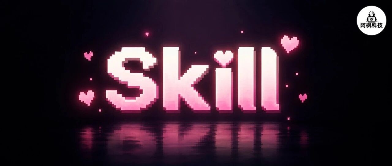 这个名为「狗头军师」的Skill，竟能教我谈恋爱？