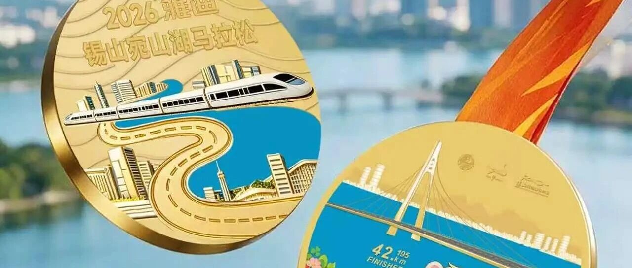 7万余人争抢13000个名额!“吉象”赛道太火了! 7万余人争抢13000个名额!“吉象”赛道太火了!