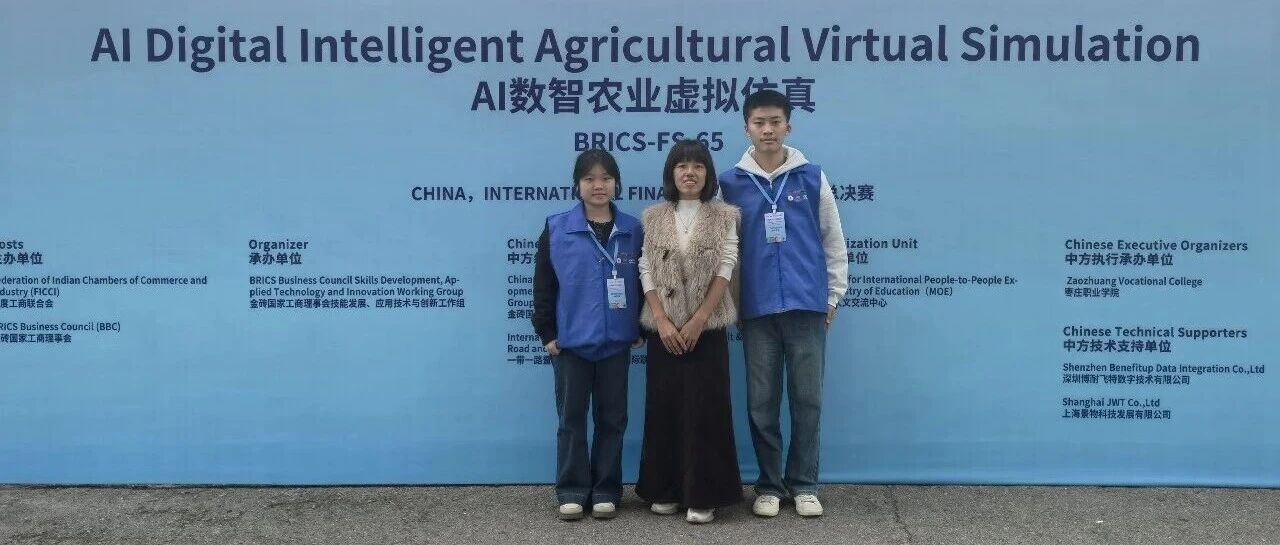 国际大赛二等奖，揭阳学院学子摘得！